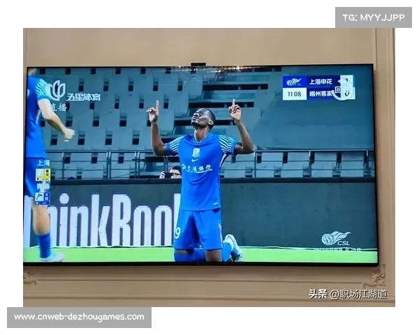 申花外援表现引关注，赛季外援进球占比联赛垫底