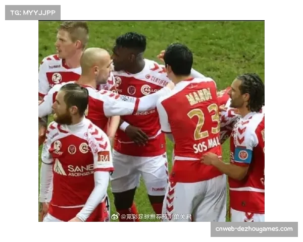 保级区混战：兰斯、勒阿弗尔、克莱蒙上演“三角赛”