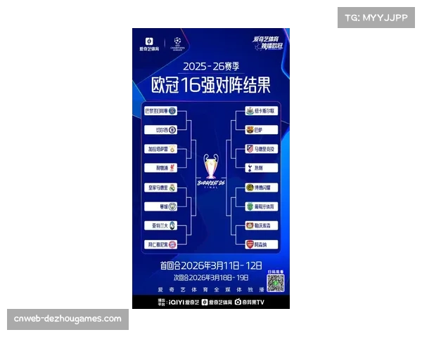 欧冠半决赛首回合裁判安排公布